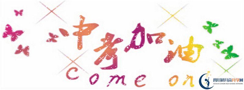 2021年豐禾中學學費多少？