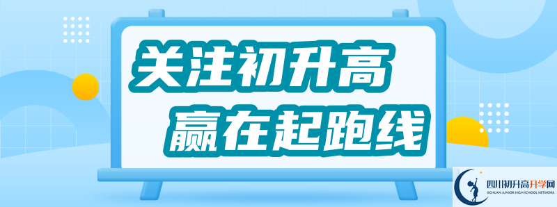 2021年四川省瀘縣第二中學(xué)升學(xué)率怎么樣？