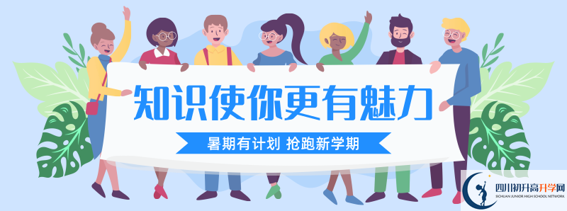 2021年大竹縣觀音中學(xué)升學(xué)率怎么樣？