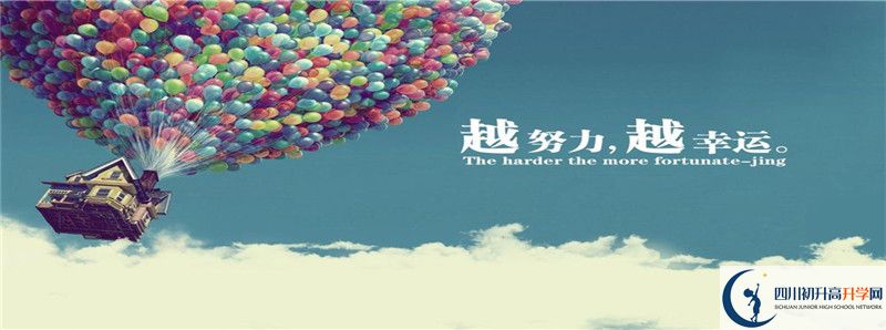 2021年北京第二外國語學(xué)院成都附屬中學(xué)招辦電話是多少？