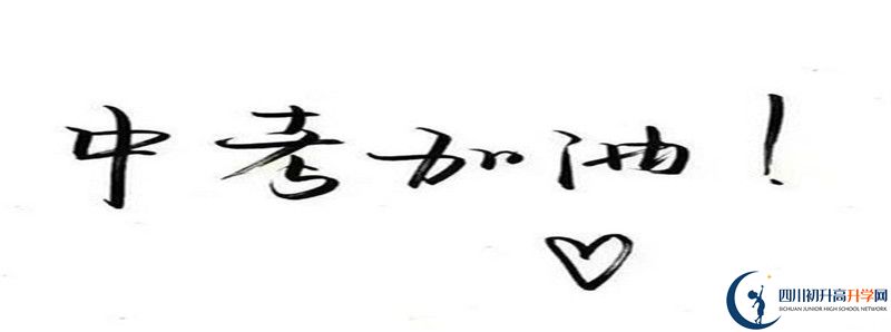 2021年花叢中學(xué)招辦電話是多少？