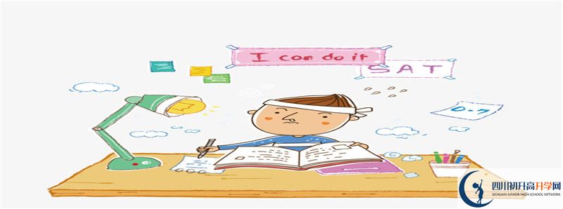 2021年江安縣第四中學怎么樣？