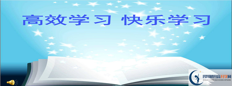 2021年李莊中學(xué)住宿條件怎么樣？