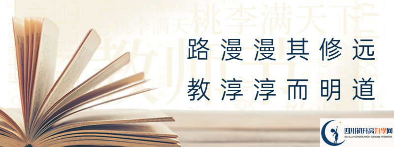2021年廣安第三中學(xué)住宿條件怎么樣？