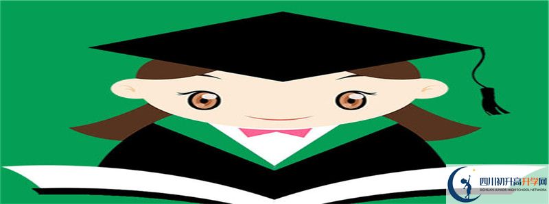 2021年巴中六中住宿條件怎么樣？