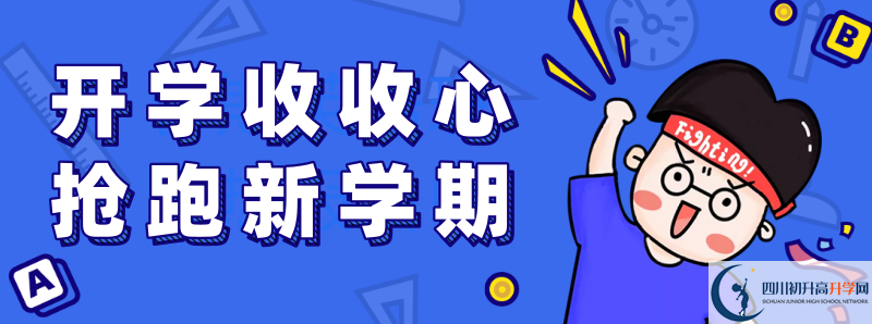 眉山一中2021年統(tǒng)招分?jǐn)?shù)線是多少？