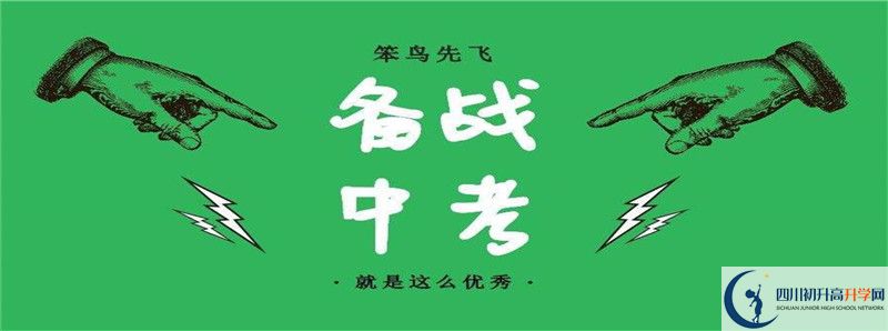 2021年廣元外國語學校住宿費用是多少？