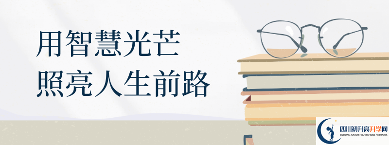 仁壽縣第一高級(jí)中學(xué)2021年清華北大人數(shù)是多少？