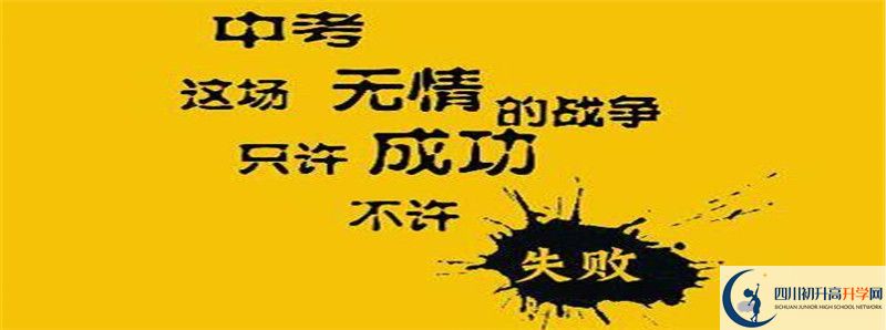 廣元市八二一中學高一多久放一次假？