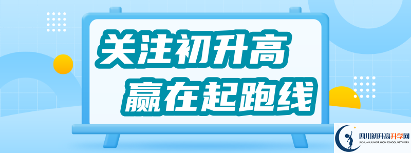武勝縣樂善中學(xué)2021年高中部入學(xué)條件是什么？