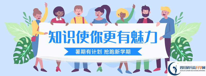 邛崍二中2021年外地生學費是多少？