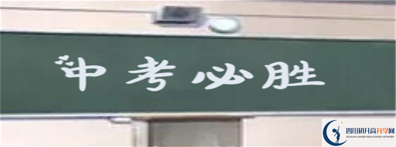 2021年什邡中學(xué)的高中住宿怎么樣？