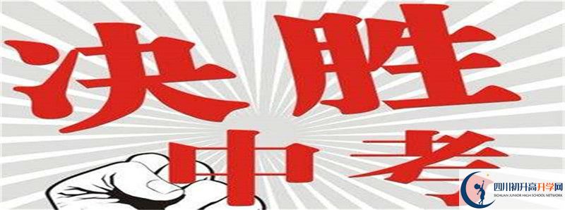 廣漢中學(xué)初升高難不難？