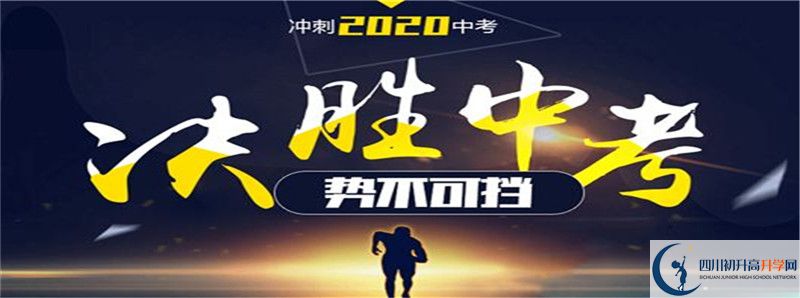 2021宜賓中考時間安排是怎么樣的？