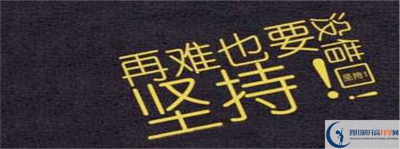 樂山一中2021清華北大錄取學生多少？