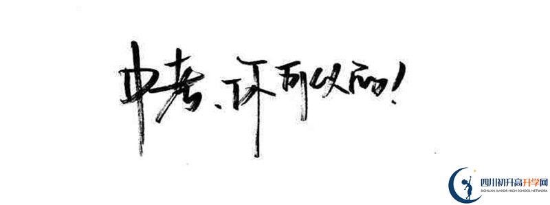 強(qiáng)項(xiàng)實(shí)驗(yàn)中學(xué)2021清華北大錄取學(xué)生多少？