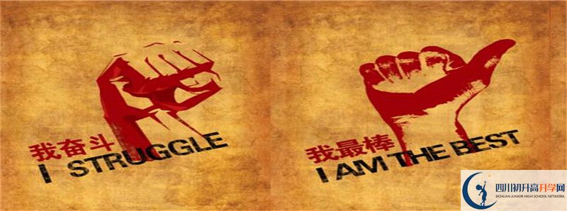 2021年自貢市第六中學(xué)校一學(xué)期的學(xué)費是多少?