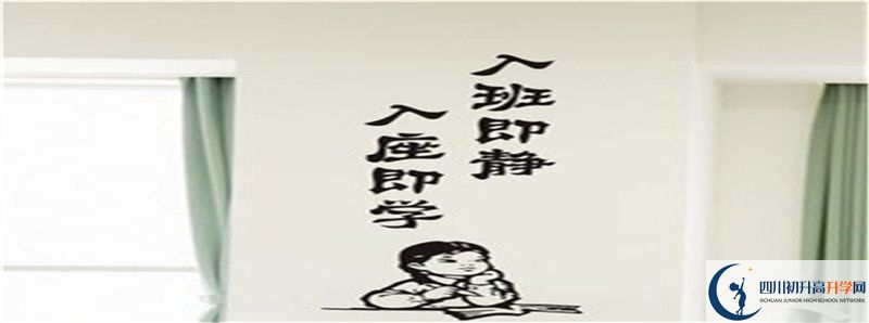 2021年中考考多少分能上清水中學(xué)？