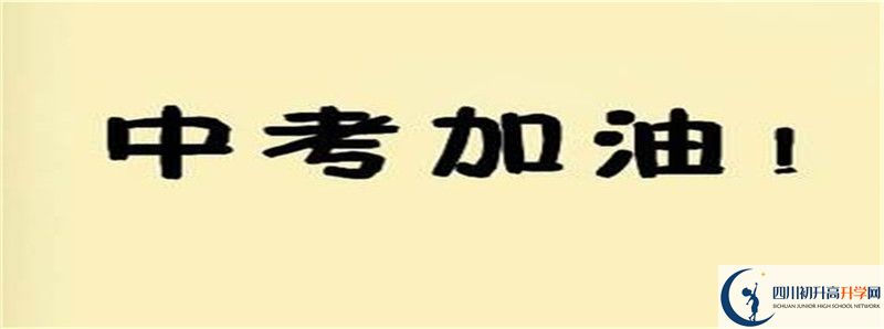 孝姑中學怎么樣，好嗎？