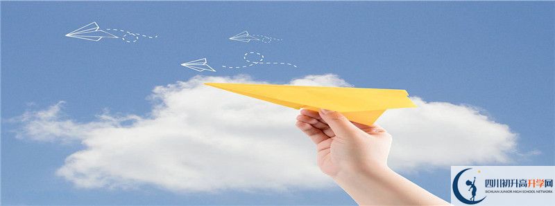 2021年鏵強中學藝體生錄取分數(shù)是多少？