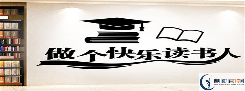 2021年巴中四中藝體生錄取分?jǐn)?shù)是多少？