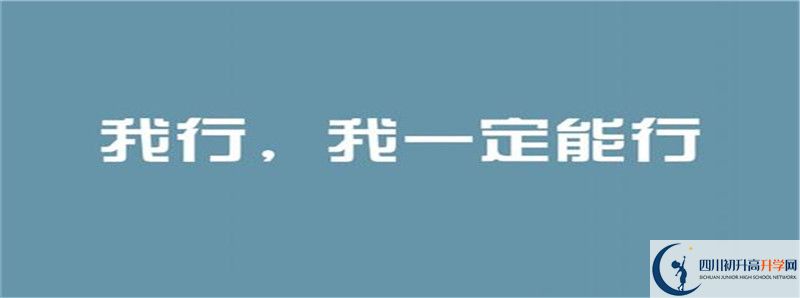 2021年養(yǎng)馬中學(xué)招生人數(shù)有何變化？