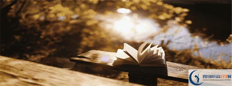 2021年南溪區(qū)第一中學招生條件有何變化？