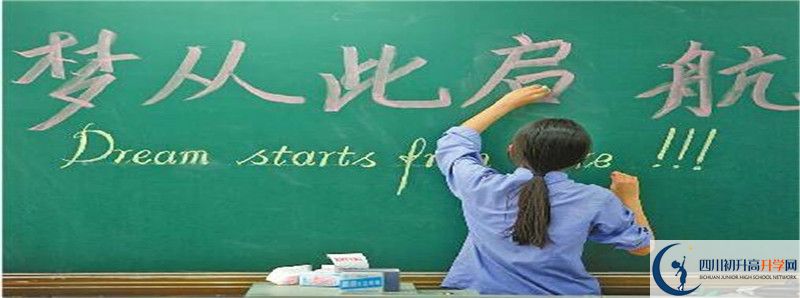 2021年長寧縣中學(xué)招生條件有何變化？