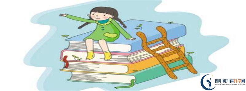 2021年松潘中學招生條件有何變化？