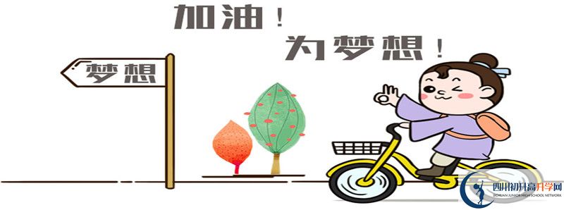 2021年涼山州民族中學招生人數(shù)有何變化？