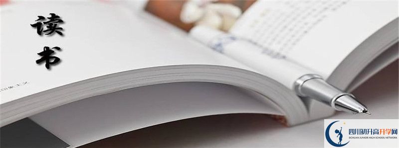 2021年通江中學最新招生計劃是多少？