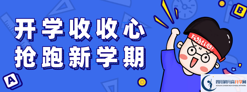 宜賓2021年中考成績(jī)什么時(shí)候出來？