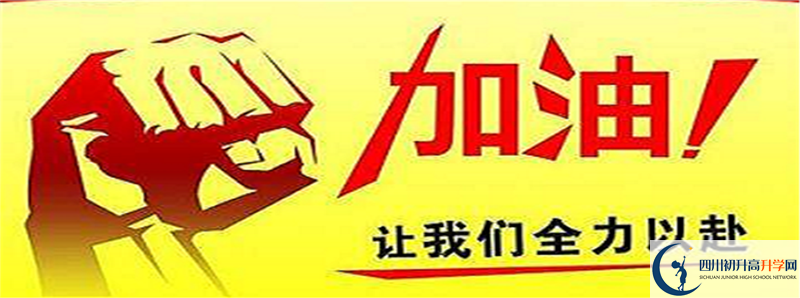 涼山州中考成績一般在考完幾天后出？