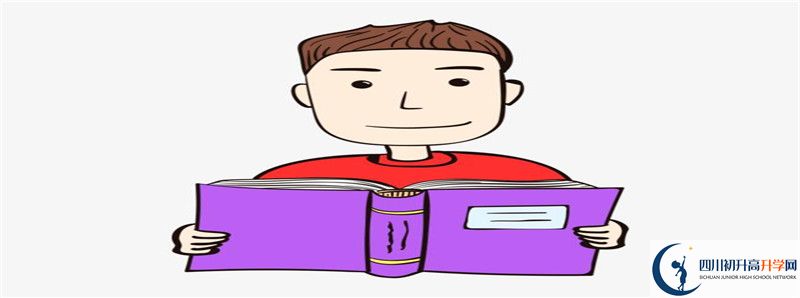 中考差點(diǎn)分怎么進(jìn)四川省合江縣中學(xué)校？