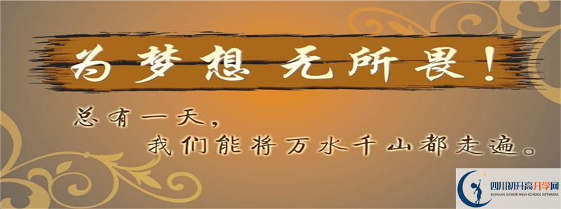 興隆中學(xué)2021年中考錄取結(jié)果查詢時(shí)間是多久？