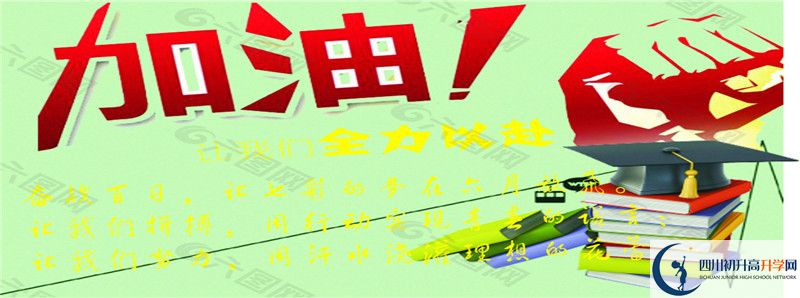今年高考九寨溝中學(xué)重本升學(xué)率是多少？