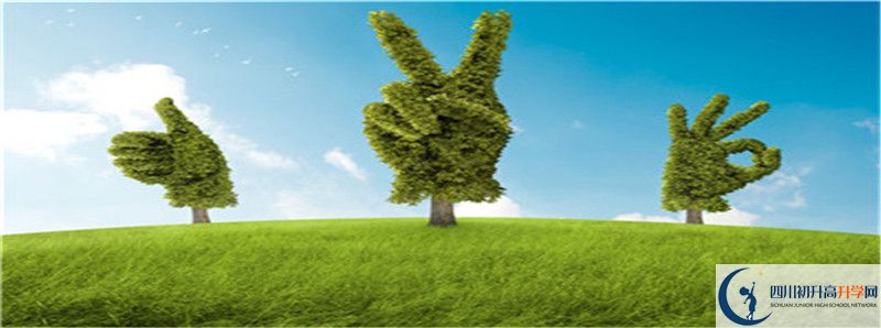 成都七中八一學(xué)校2021年中考錄取分?jǐn)?shù)線(xiàn)最新公布