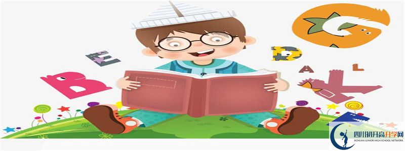 名山縣第一中學(xué)住宿費(fèi)用是多少？