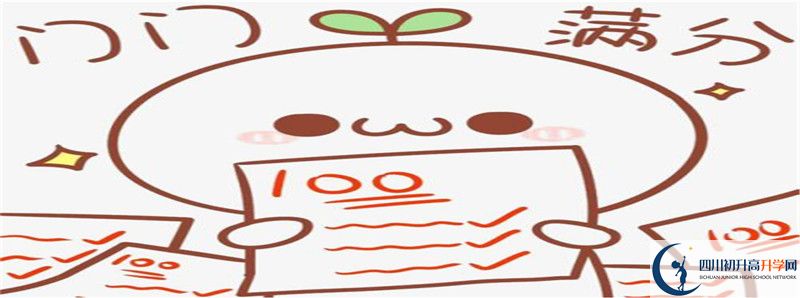 成都新世紀(jì)外國語學(xué)校的高中住宿怎么樣？