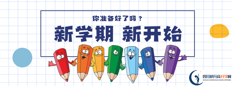 華興中學(xué)的高中住宿怎么樣？