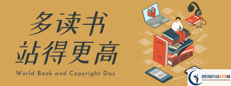 宜賓市第三中學(xué)2021年保送清華北大的人數(shù)是多少？