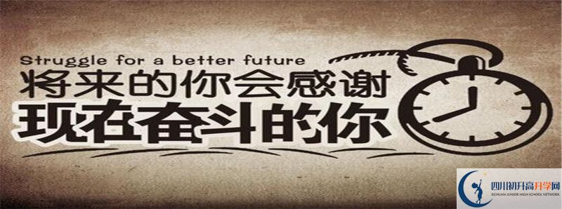 2022年成都市第十七中學(xué)錄取分?jǐn)?shù)線是多少？