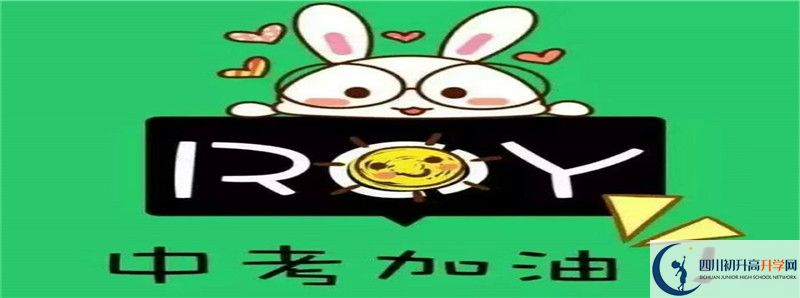 2022年成都七中萬達學校錄取分數(shù)線是多少？