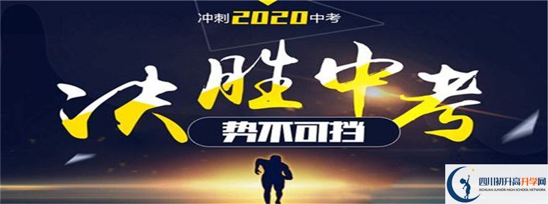 2022年巴中春蕾國際學(xué)校統(tǒng)招分?jǐn)?shù)線是多少？