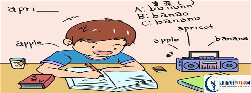 2022年射洪中學(xué)統(tǒng)招分?jǐn)?shù)線是多少？