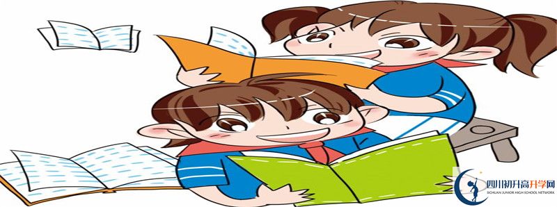 2022年成都市第三十八中學(xué)招生人數(shù)是多少？