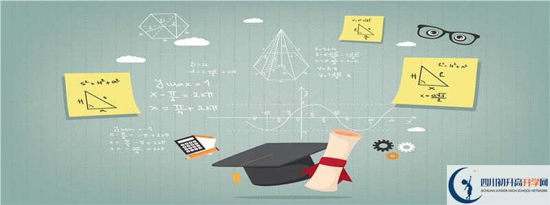 2022年廣安思源中學(xué)招生人數(shù)是多少？