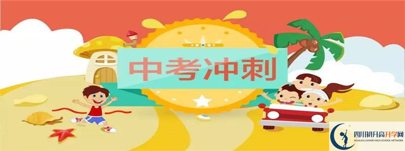 2022年南充一中怎么樣？