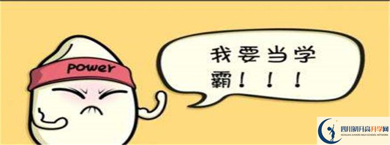 2022年石埡中學怎么樣？
