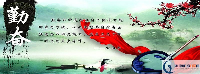 2022年安仁中學(xué)錄取條件是什么？